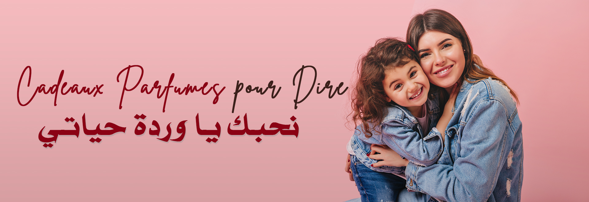 Prix Choc