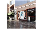 Magasin Farhat Hached